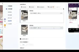 千川投放实战全攻略：新手快速进阶的18节核心操作课
