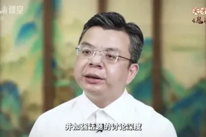 23节《鬼谷子》智慧课：拆解千年谋略精髓，重塑现代决策思维