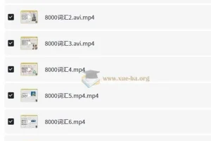 考虫英语5周8000词速成班：高效突破词汇瓶颈的系统课程