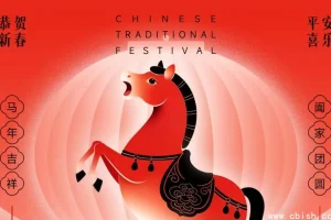 2026马年春节放假通知模板大全，Word版一键编辑直接打印