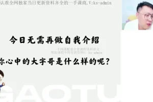 2024张宇新高一数学开学考真题汇编：全国名校分班考试冲刺宝典