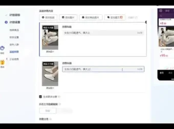 千川投放实战全攻略：新手快速进阶的18节核心操作课