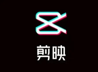 剪映视频剪辑从小白到大师（电脑版）教程+PDF+配套素材
