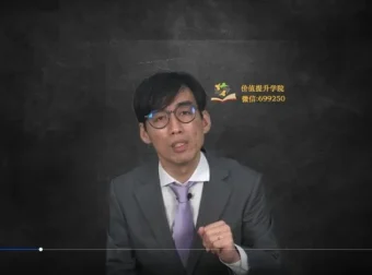 Excel财务高效操作：VLOOKUP/SUMIF等函数精讲
