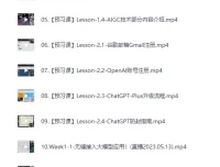 GPT大模型与AIGC技术实操课：从部署到落地的全流程实战指南