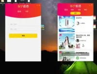 直播挂机项目实战教程：主播人气提升与商家精准获客指南
