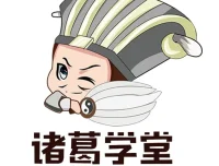 诸葛学堂读点莎翁：音频+PDF精讲莎士比亚经典剧作