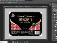 贾丽芳包装设计实战课程第8期：从创意到落地的系统提升