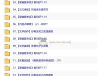 2026初一春下人文创作自主学习S班课程（刘璐/杏仁主讲）