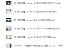 GPT大模型与AIGC技术实操课：从部署到落地的全流程实战指南