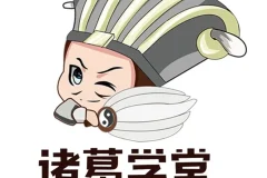 诸葛学堂读点莎翁：音频+PDF精讲莎士比亚经典剧作