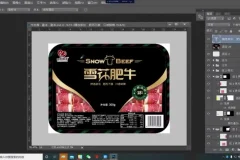 贾丽芳包装设计实战课程第8期：从创意到落地的系统提升