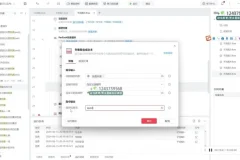 AI+RPA爆文创作实战课：从提示词入门到批量变现全流程