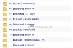 2026初一春下人文创作自主学习S班课程（刘璐/杏仁主讲）