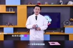 小象科学课五年级下：沉浮、热力与时间探索