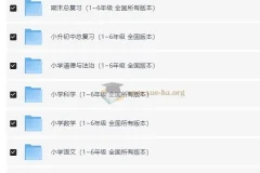 小学全科同步练习与精品试卷合集 1-6年级单元月考期中期末复习资料 211.6GB大容量资源包