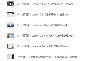 GPT大模型与AIGC技术实操课：从部署到落地的全流程实战指南