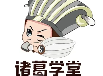 诸葛学堂读点莎翁：音频+PDF精讲莎士比亚经典剧作