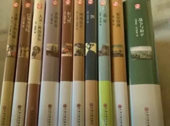 100部名著精读笔记大全：导读单+读书笔记+精读PPT一站式打包