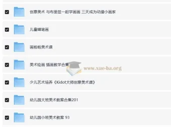 儿童美术启蒙与创意绘画课程合集，艺术大师陪孩子玩出创造力