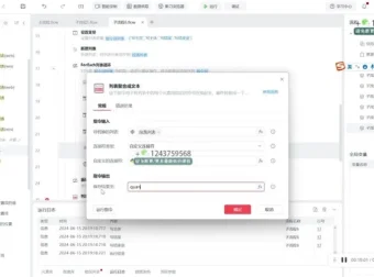 AI+RPA爆文创作实战课：从提示词入门到批量变现全流程