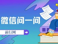 微信问一问引流实操课，打通公众号与视频号，单号日引100+粉丝