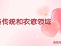 头条号蓝海赛道：传统农谚领域实操课，避开违规封号雷区