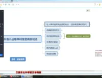 抖店运营高阶课：自然流与推荐流双攻略