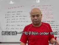 零基础英语语法入门：79节系统视频课，从主谓宾到三大从句一次搞定