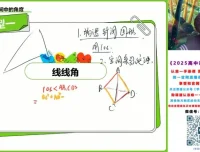 2025高考数学一轮复习·付力专题精讲（寒暑秋三季全）