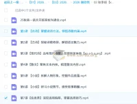 谢欣然2026高一语文暑假班秋季班全阶段课程精讲
