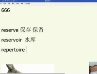 3780英语核心词汇速记课：111节系统训练，科学攻克单词记忆难题