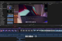 Fcpx剪辑教程零基础入门：王松傲寒带你快速进阶视频剪辑高手