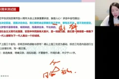 2024谢欣然高二语文寒假特训班：诗歌鉴赏+小说散文+作文写作全攻略