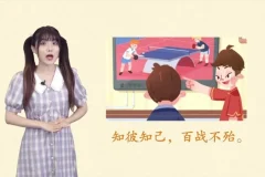 48周经典阅读课：古诗成语+趣味故事闯关，小学生全年文学素养系统提升