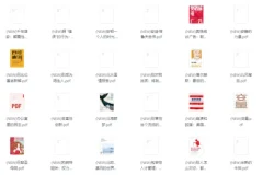 2025中信出版社最新617本新书合集，涵盖经管、历史、文学等多领域PDF电子书