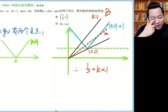 2025肖晗高三数学系统班：暑假+秋季班全套课程