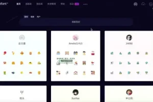 知识变现实战指南：从0到1打造爆款课程的完整路径