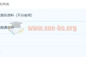 2023高考物理袁帅一轮复习暑假班课程+全套讲义资料