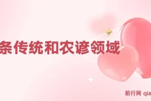 头条号蓝海赛道：传统农谚领域实操课，避开违规封号雷区