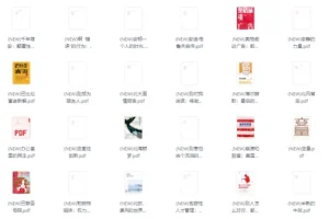 2025中信出版社最新617本新书合集，涵盖经管、历史、文学等多领域PDF电子书