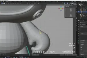 海龙Blender IP设计全流程实战课：建模绑定渲染一站式精通