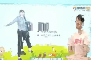 小学六年级数学思维培养：学而思秘籍11级全攻略