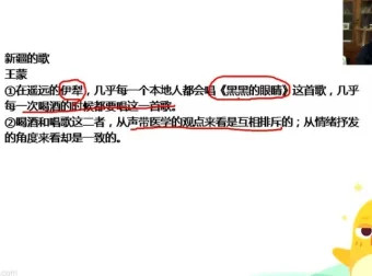 包君成初中语文高效学习班：尖端方法1-10班+寒假集训营全收录