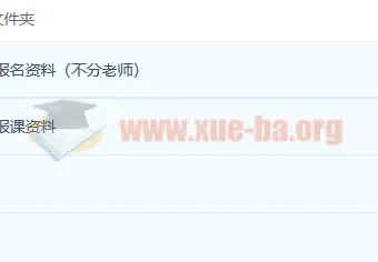 2023高考物理袁帅一轮复习暑假班课程+全套讲义资料