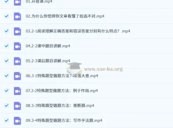 2027高三高考英语Larry一轮系统课 语法填空·读后续写·阅读理解全攻略