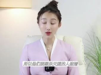 幸福女人逆袭成长特训营：婚姻保鲜与沟通艺术实战课