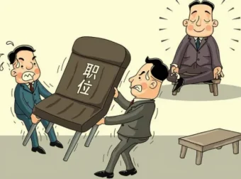 体制主任付费文合集：体制内生存与晋升的实战智慧
