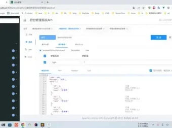 尚硅谷Java实战教程：尚庭公寓项目开发全流程精讲