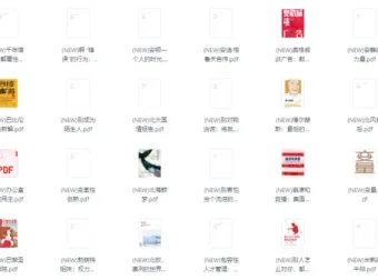 2025中信出版社最新617本新书合集，涵盖经管、历史、文学等多领域PDF电子书